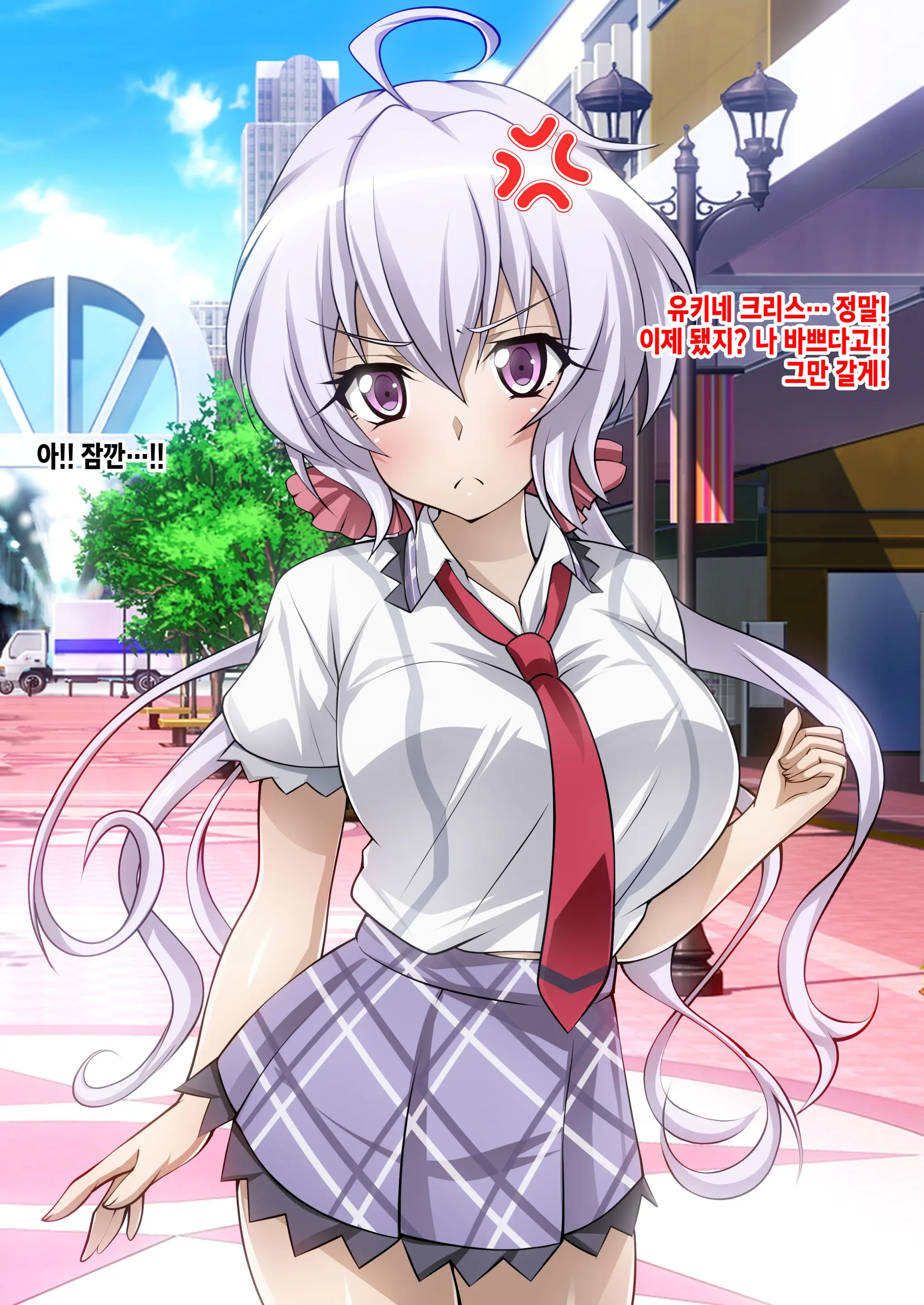 [Senki Climax Symphogear H] [Korean] [Incomplete]